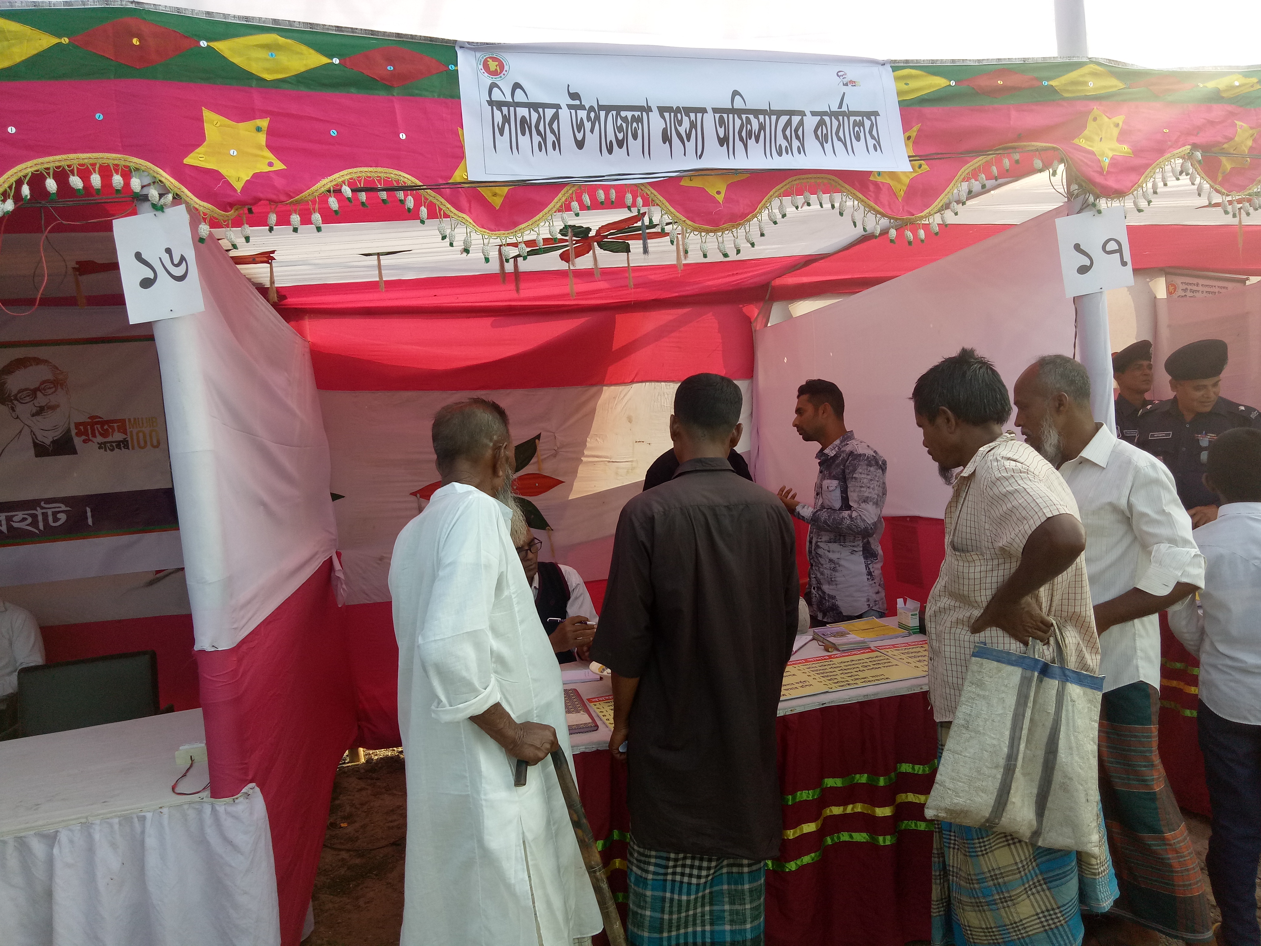 সিনিয়র উপজেলা মৎস্য অফিসার আগত চাষীকে পরামর্শ সেবা প্রদান করছেন।