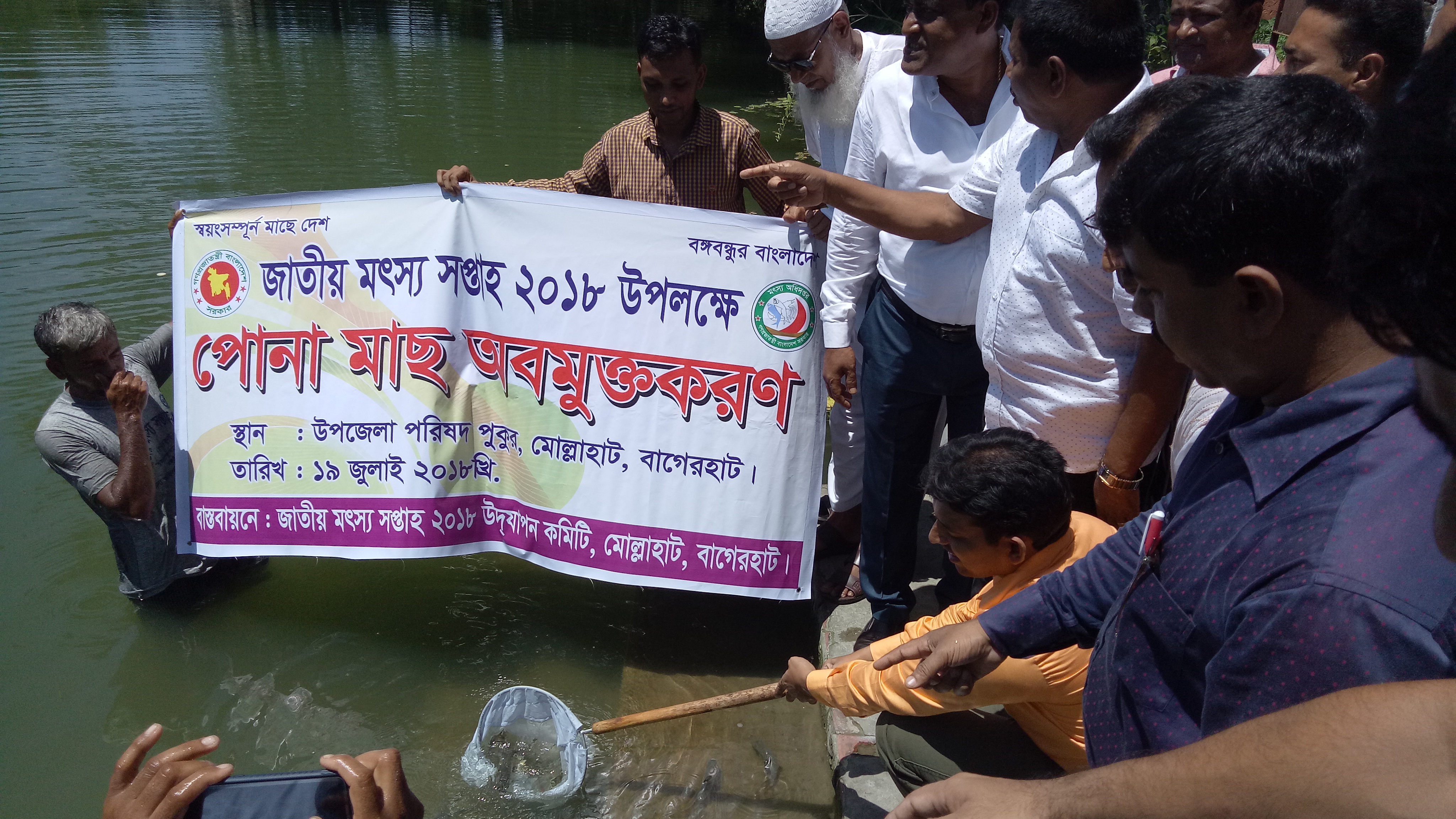 র‌্যালীর পূর্ব প্রস্তুতি