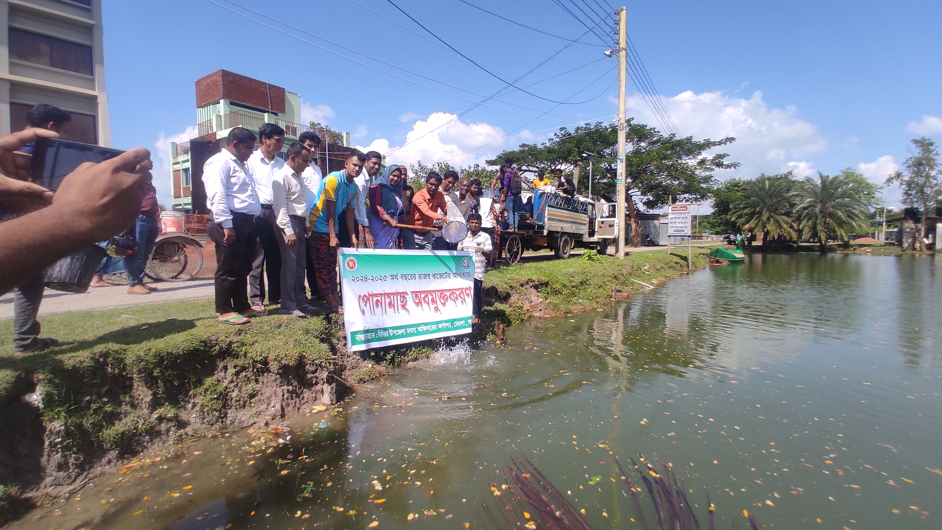 পোনামাছ অবমুক্তি ২০২৪