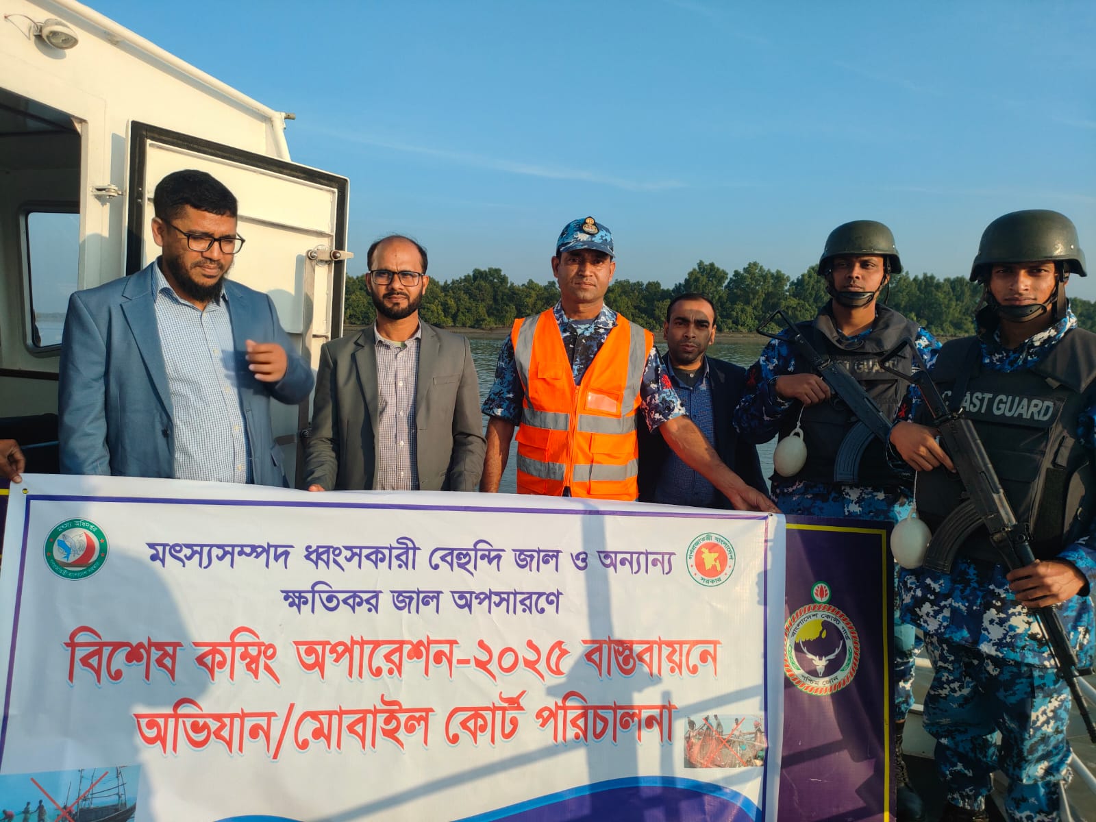 বিশেষ কম্বিং অপারেশন-২০২৫