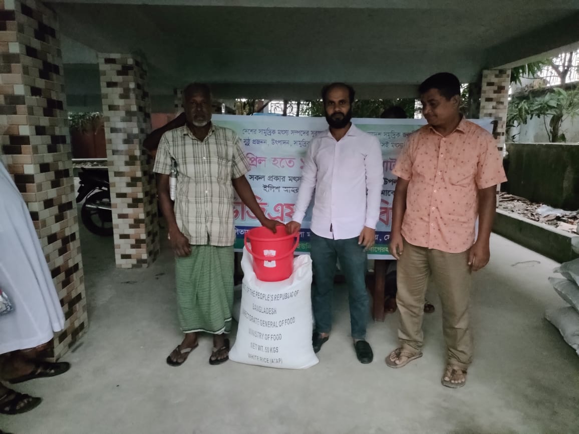 ভিজিএফ চাল বিতরণ