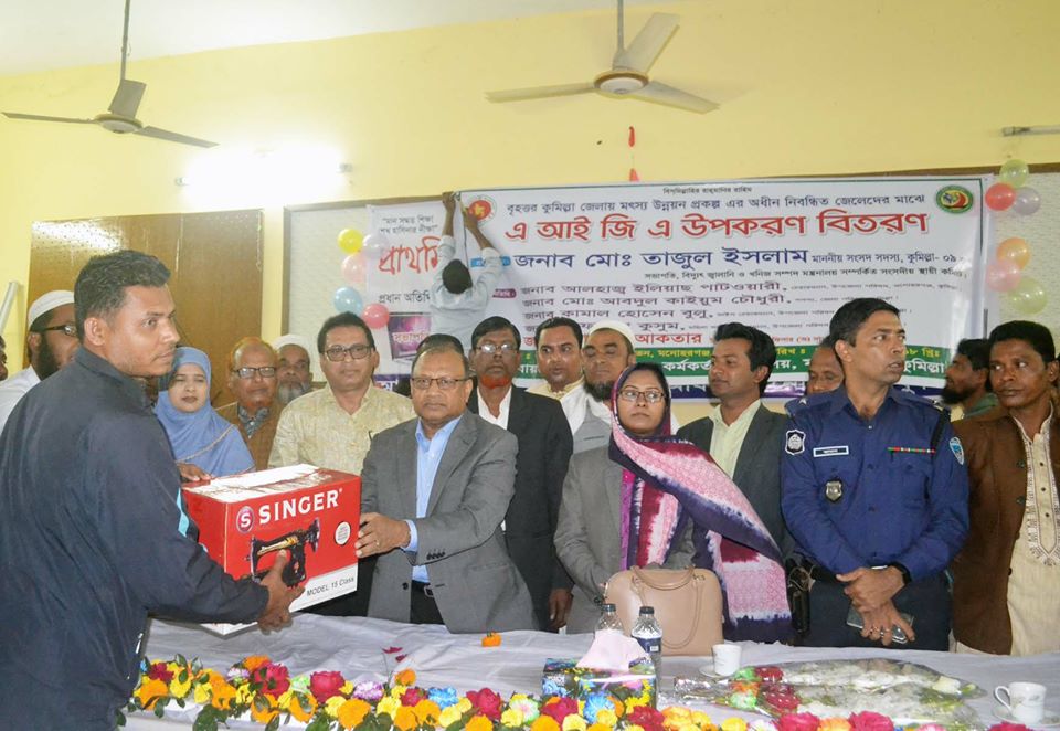 মৎস্য অধিদপ্তরের কার্যক্রম 