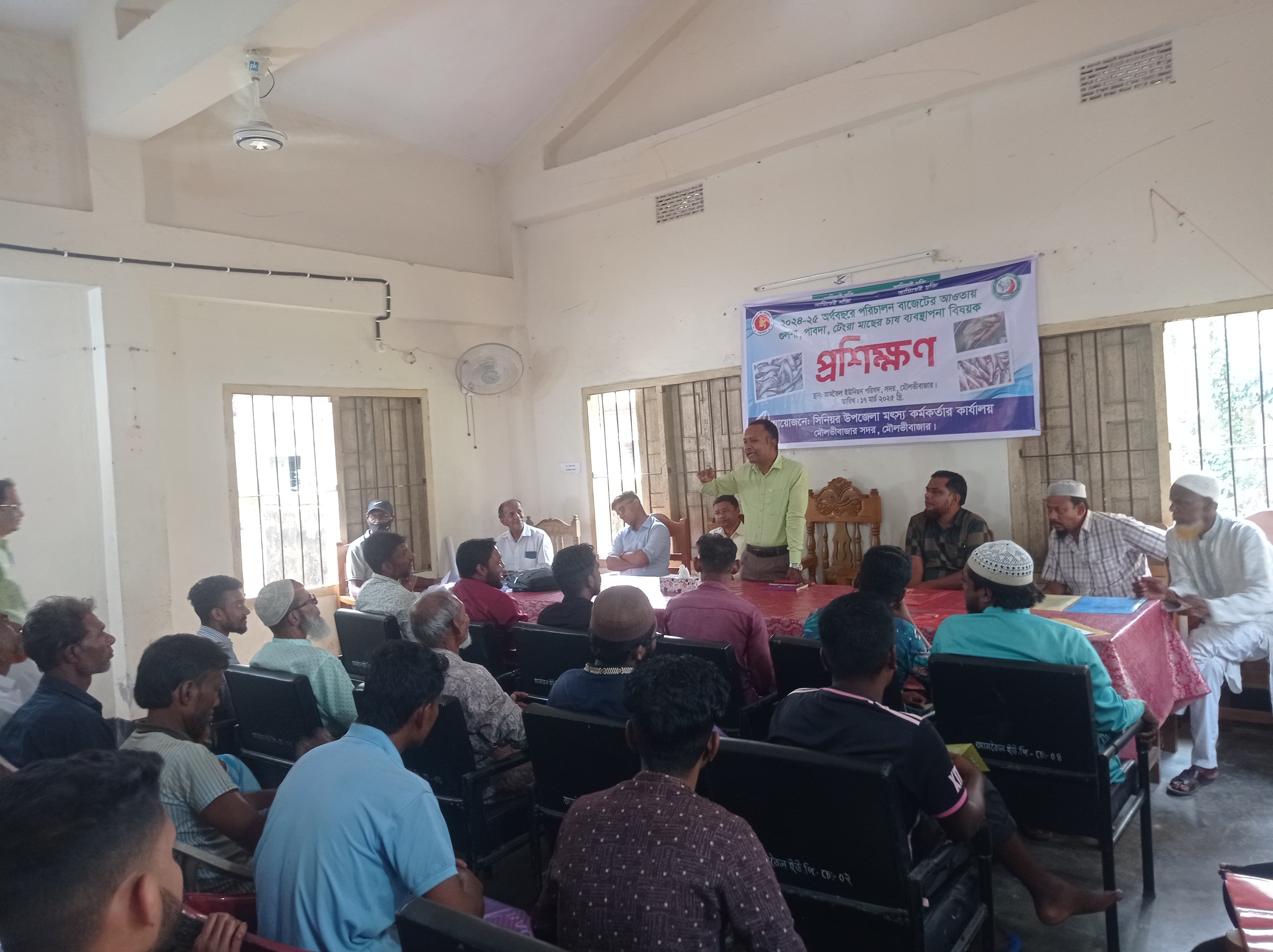 প্রশিক্ষণ