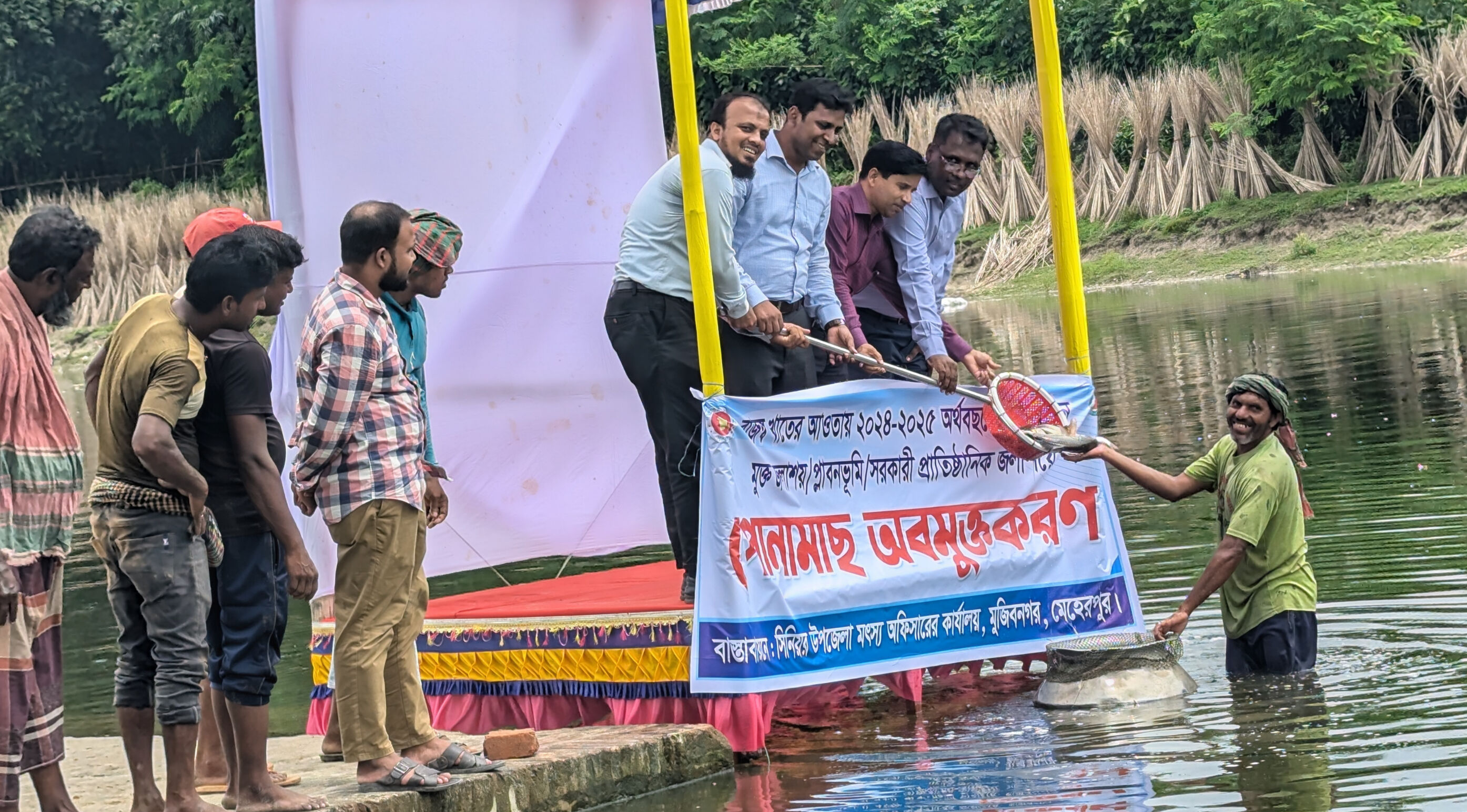 পোনা অবমুক্তি ৩