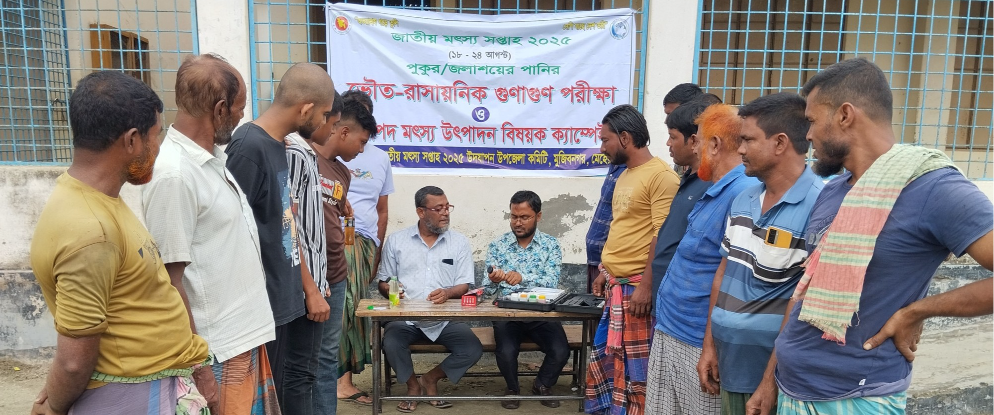 পোনা অবমুক্তি ২