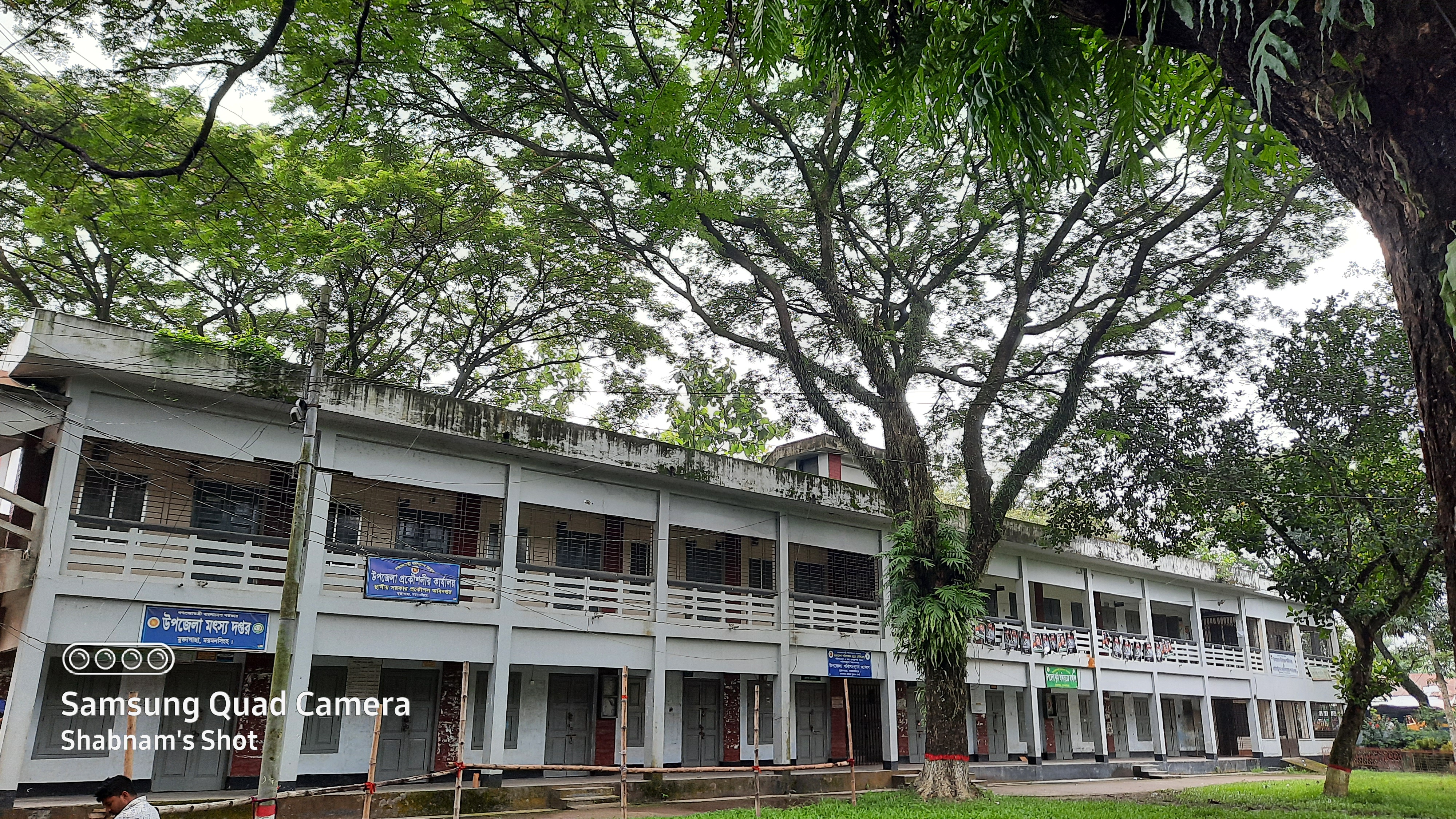 উপজেলা মৎস্য অফিস, মুক্তাগাছা, ময়মনসিংহ