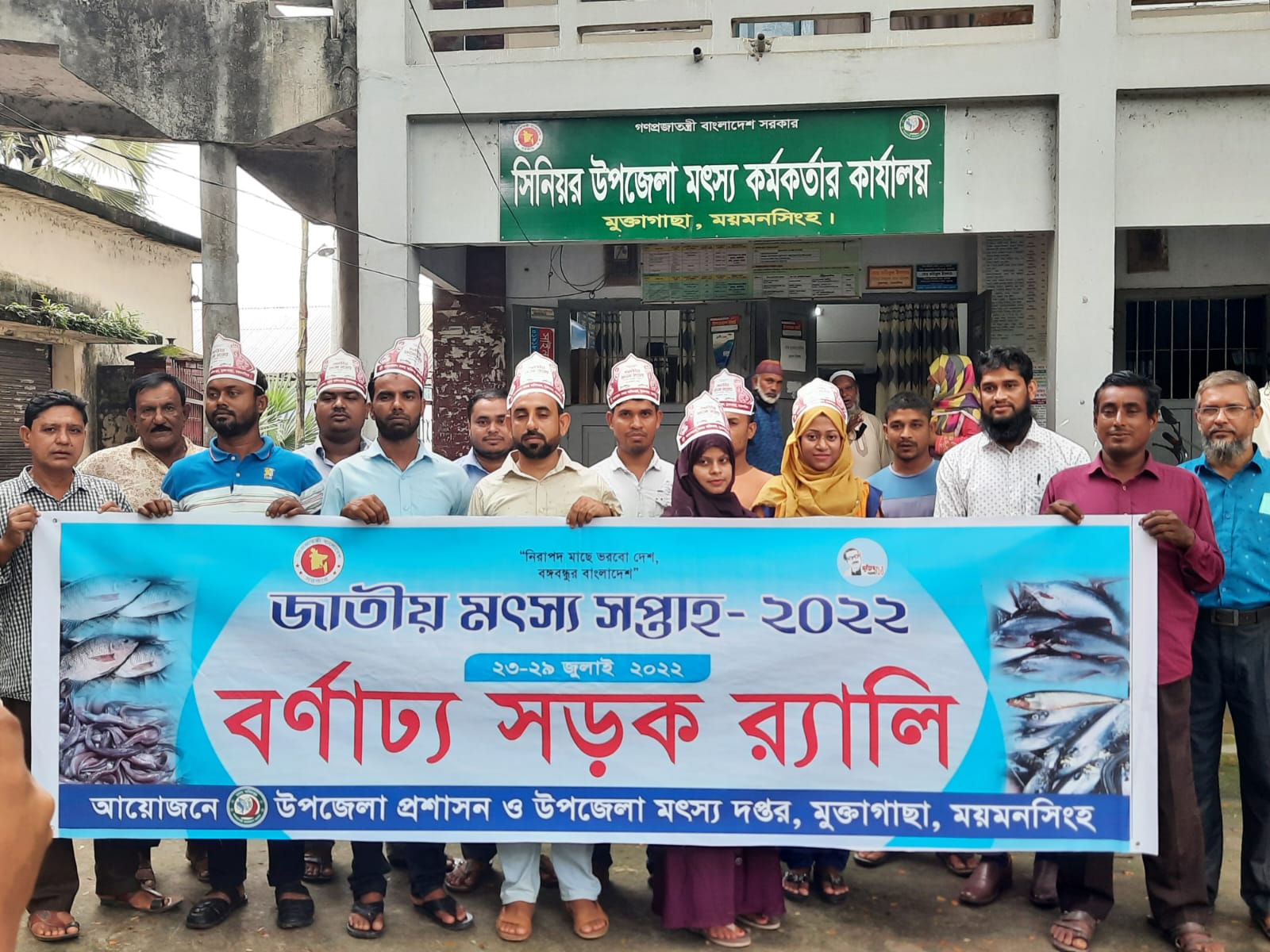 জাতীয় মৎস্য সপ্তাহ-২০২২ , উপকরন বিতরন