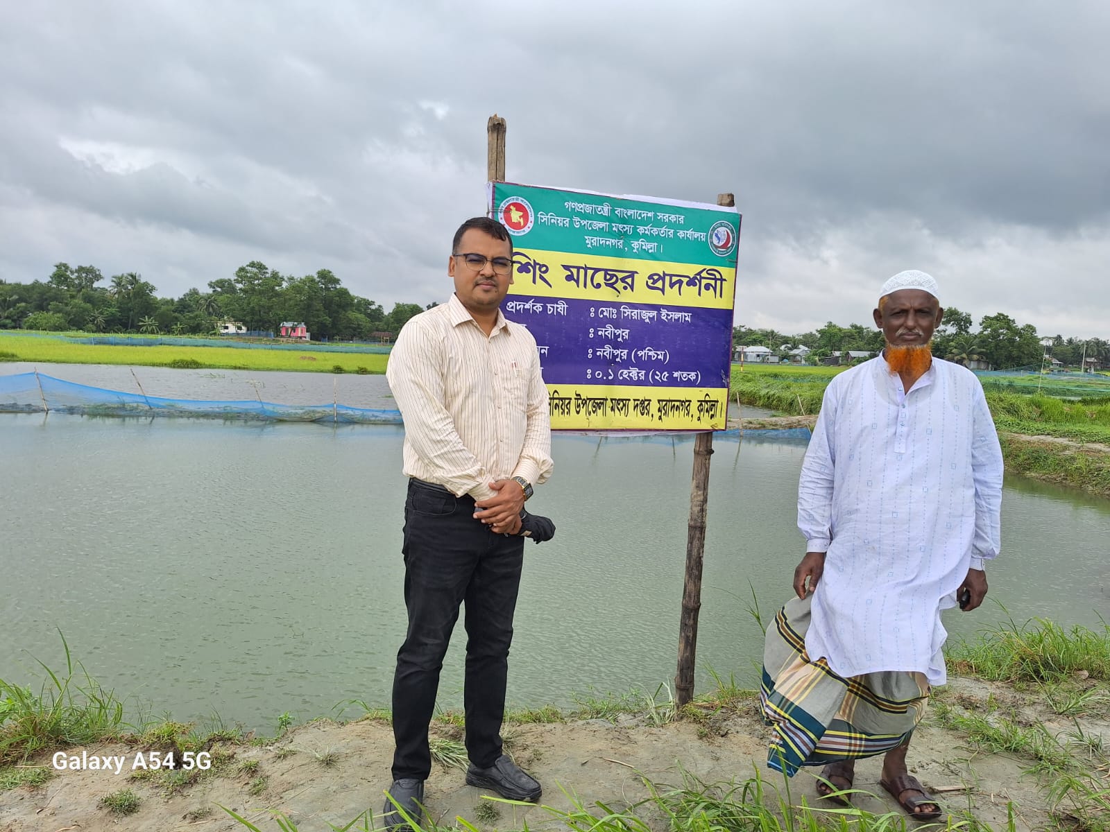 প্রদর্শনী