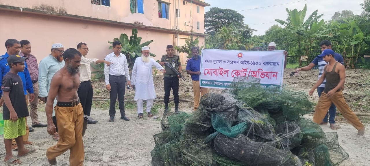 মোবাইল কোর্ট