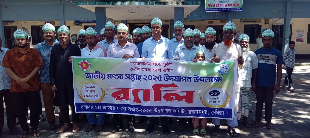 র‍্যালি