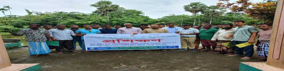 প্রশিক্ষণ