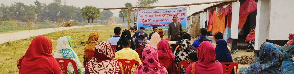 ক্ষুদ্র ঋণ ট্রেইনিং