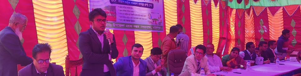 আশ্রায়ণ প্রকল্প