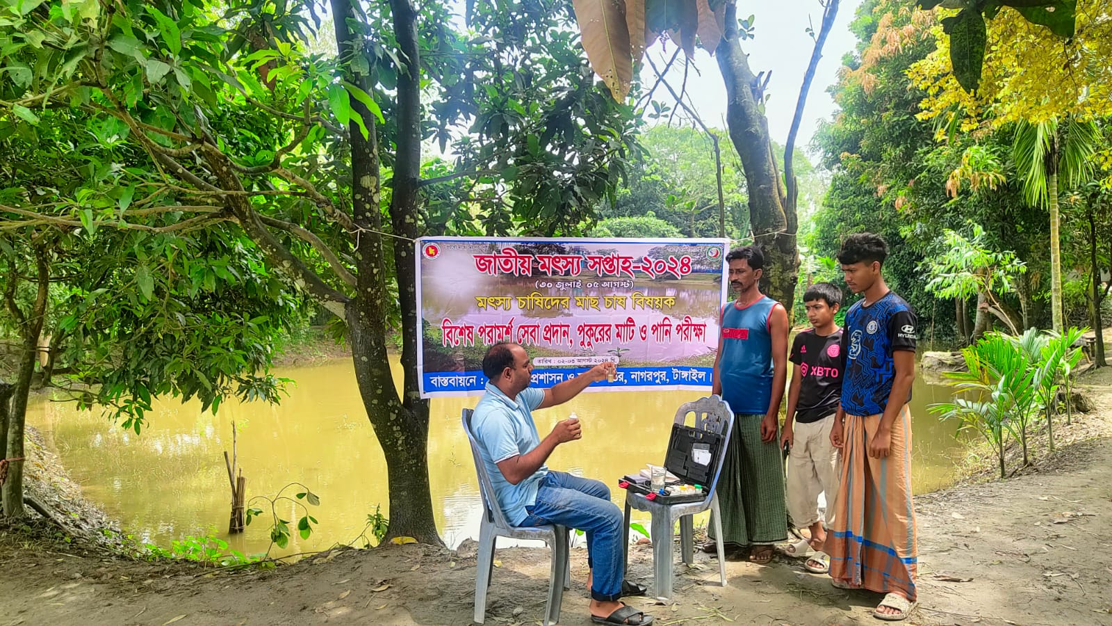 জাতীয় মৎস্য সপ্তাহ ২০২৪ পোনা অবমুক্তি