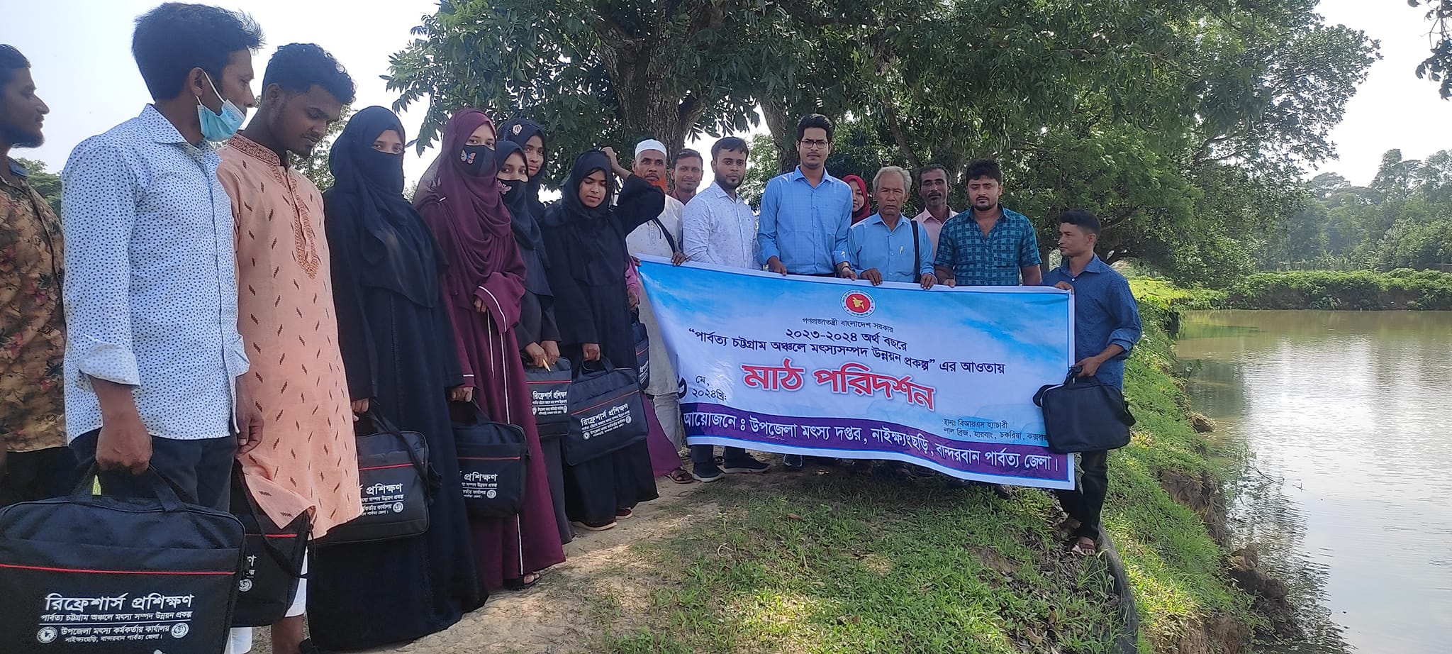 নাথ পরিদর্শন
