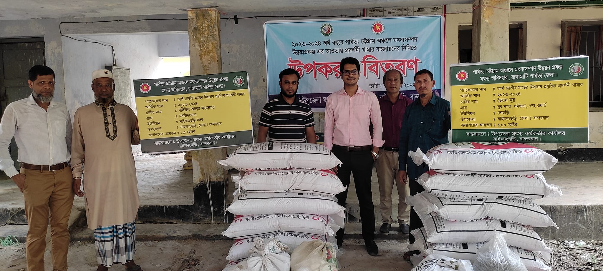 প্রদর্শনী খামআরের উপকরণ বিতরণ