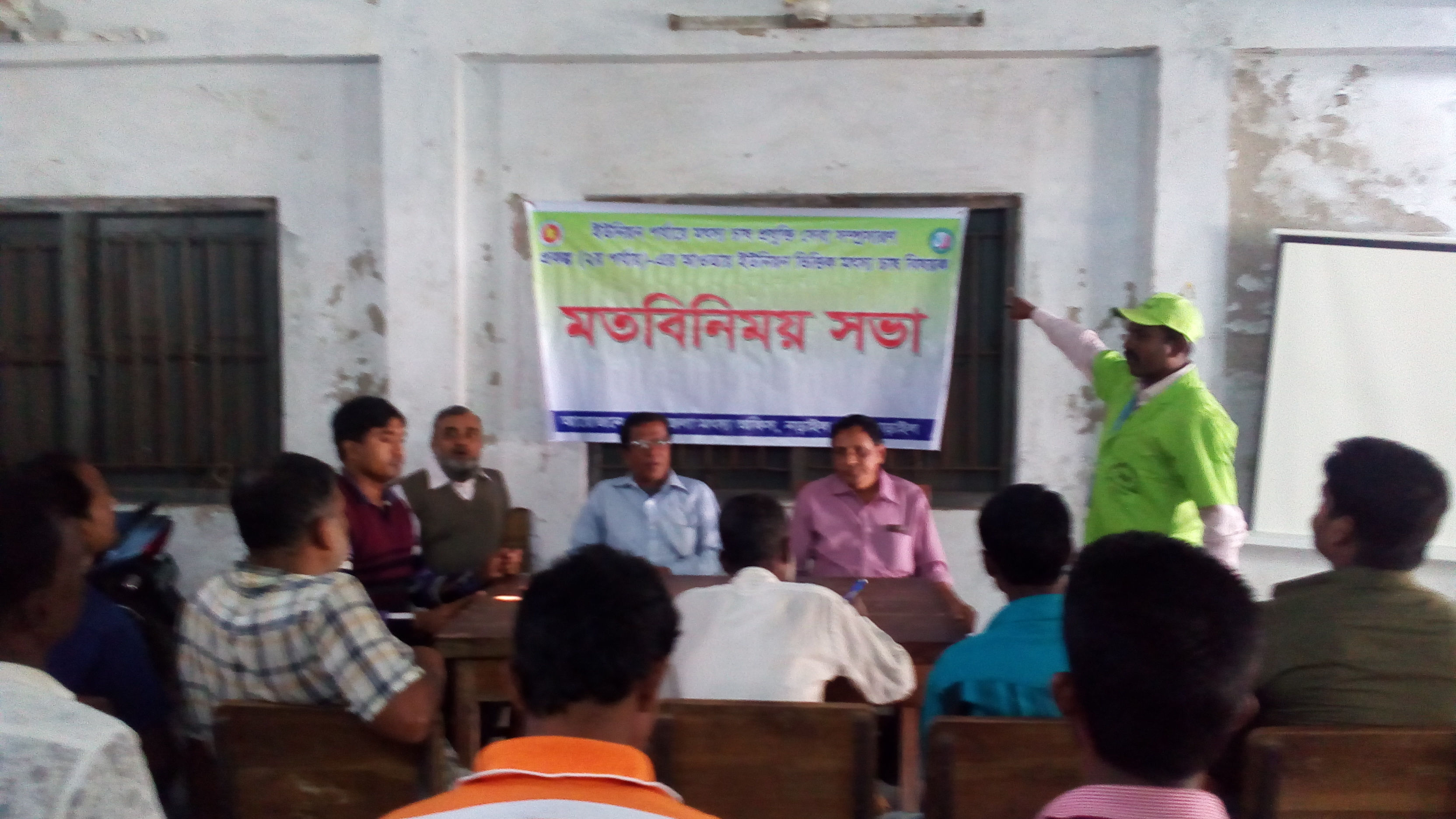 Training Of Rd / FF under Union Project