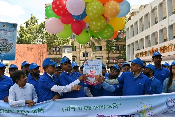 জাতীয় মৎস্য সপ্তাহ 2025