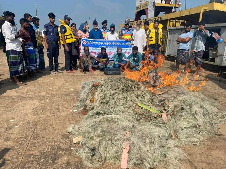 মা ইলিশ সংরক্ষণ অভিযান ২০২৪