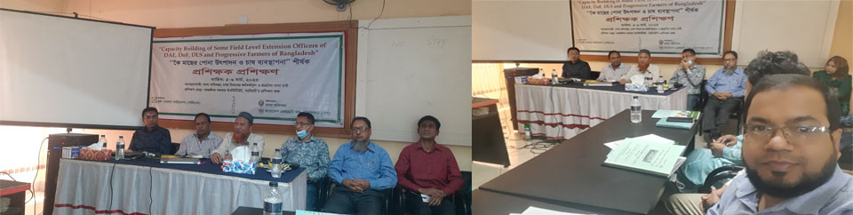 প্রশিক্ষক প্রশিক্ষণ