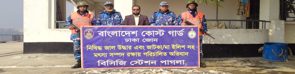 আইন বাস্তবায়ন