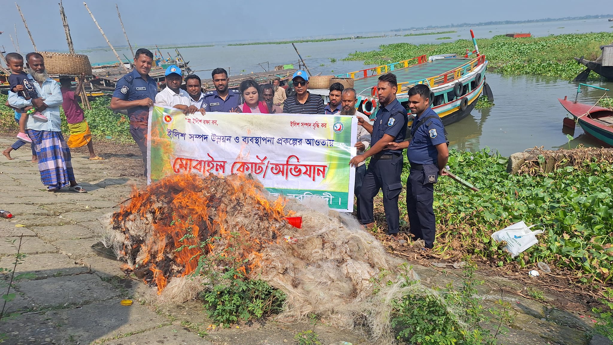 মোবাইল কোর্ট/অভিযান