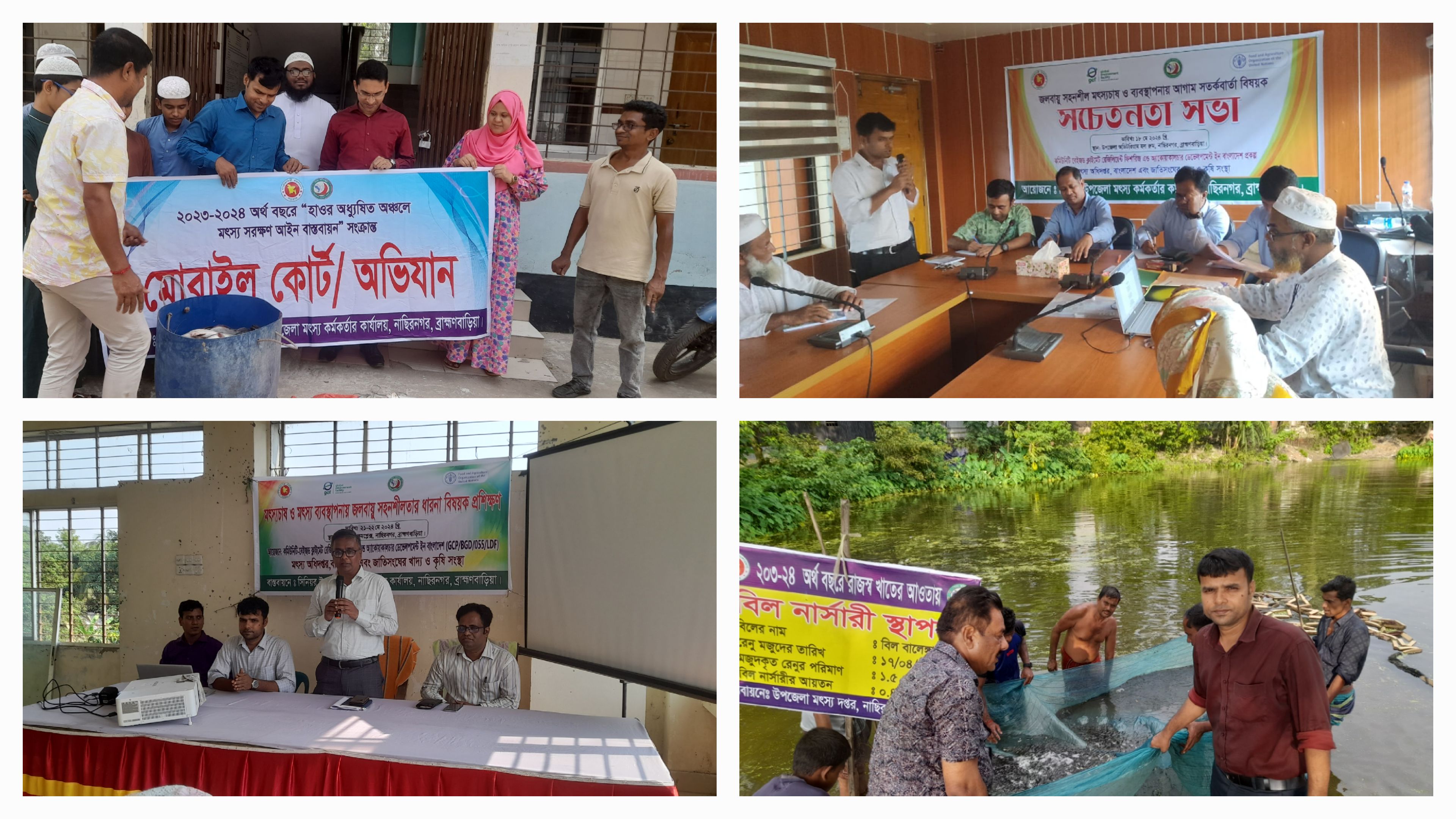 ব্যানার