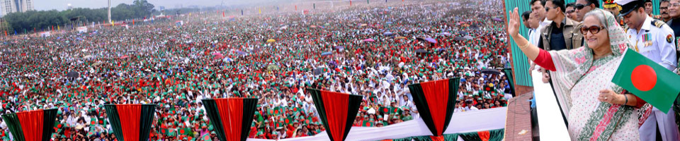 জাতীয় তথ্য বাতায়ন