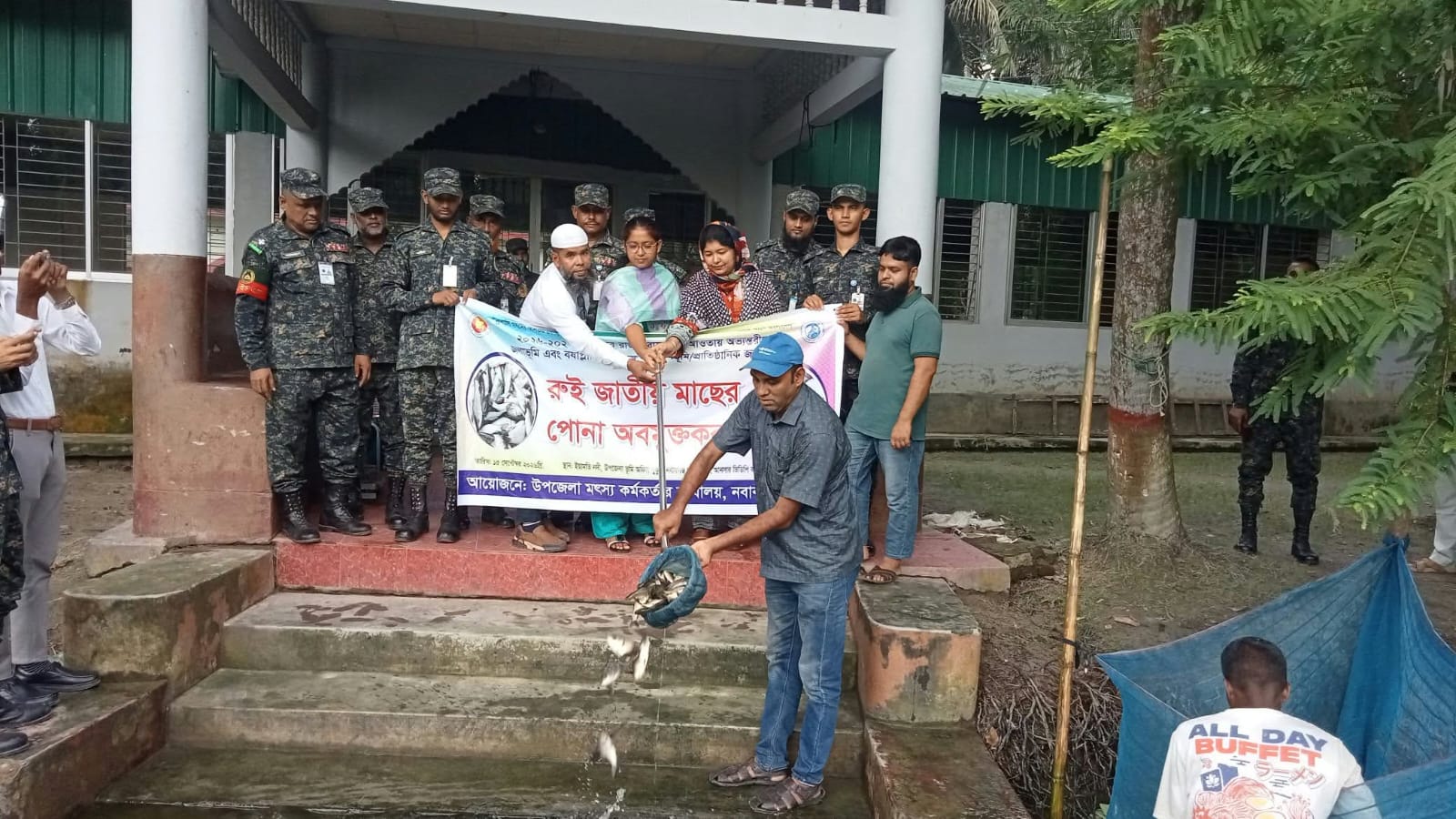 পোণা অবমুক্তি ২০২৬