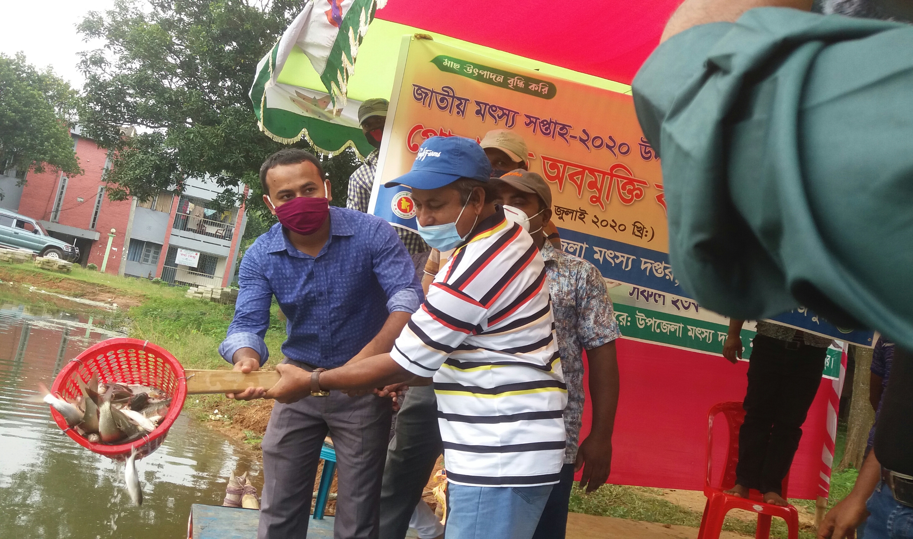 জাতীয় মৎস্য সপ্তাহ পালনের ছবি