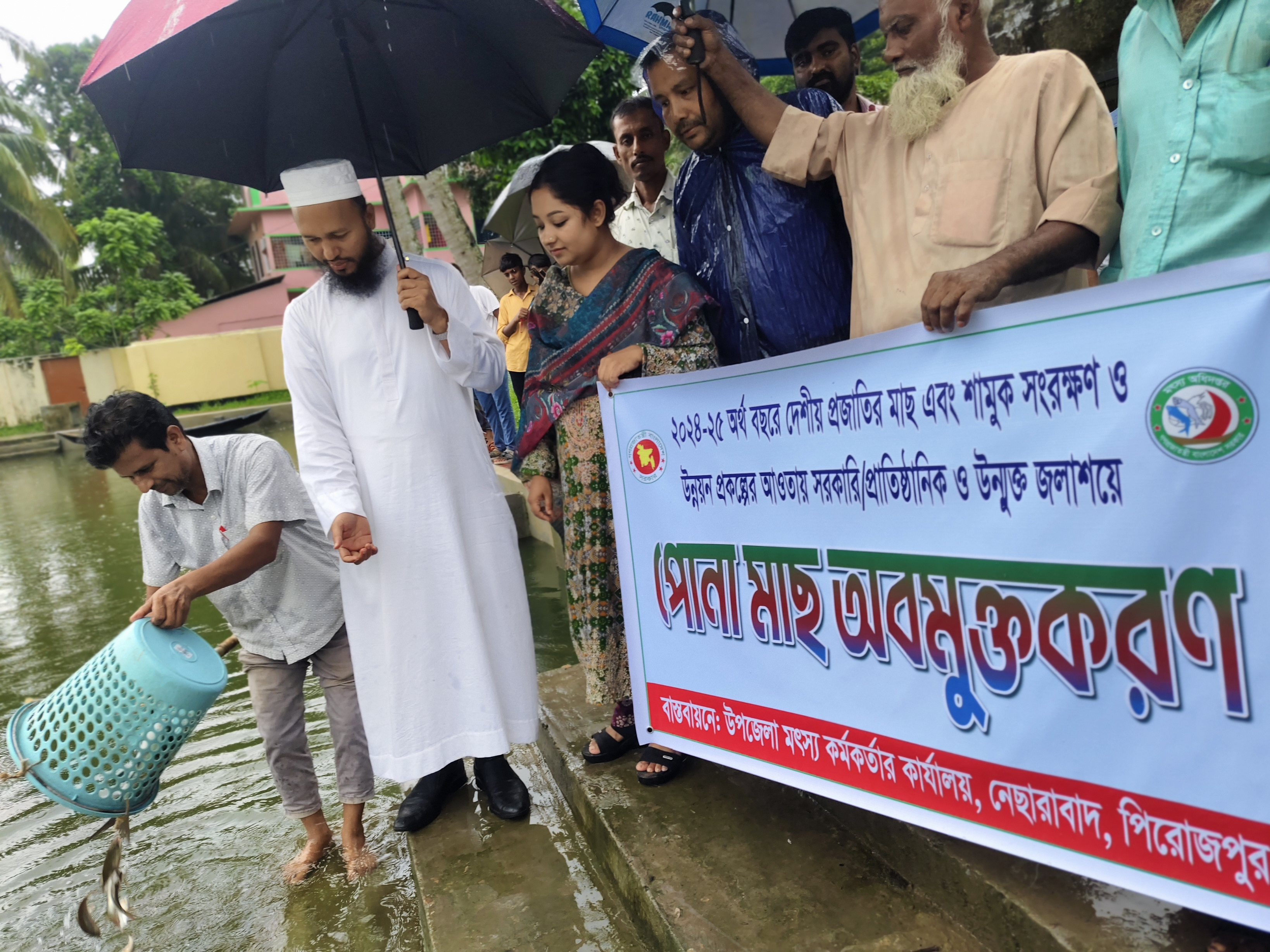 দেশীয় প্রজাতির মাছ এবং শামুক সংরক্ষণ ও উন্নয়ন প্রকল্পের আওতায় সরকারি প্রাতিষ্ঠানিক এবং উন্মুক্ত জলাশয়ে পোনা অবমুক্তকরণ কর্মসূচী।