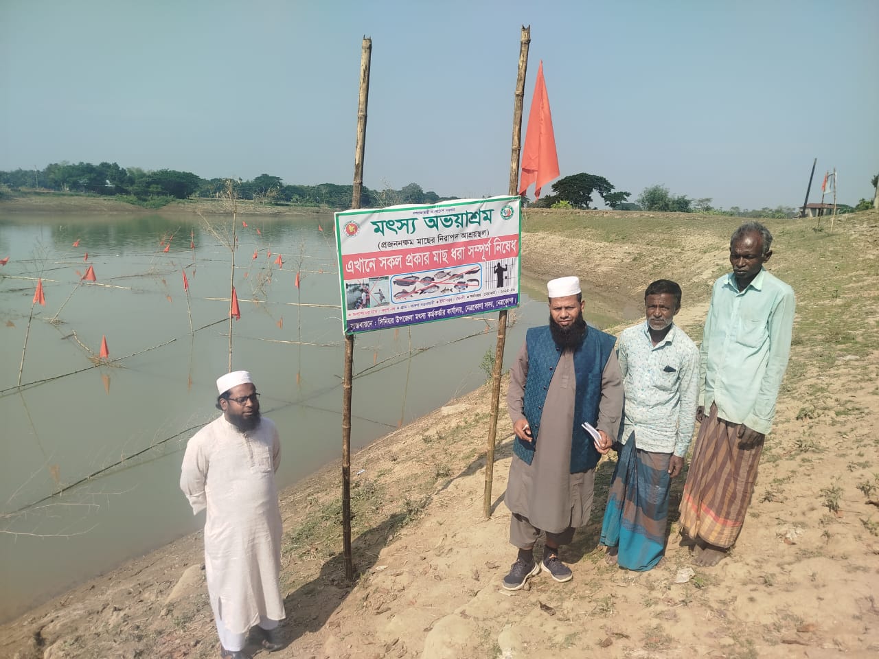 অভয়াশ্রম, ভাওয়াল বিল ও কংস নদ