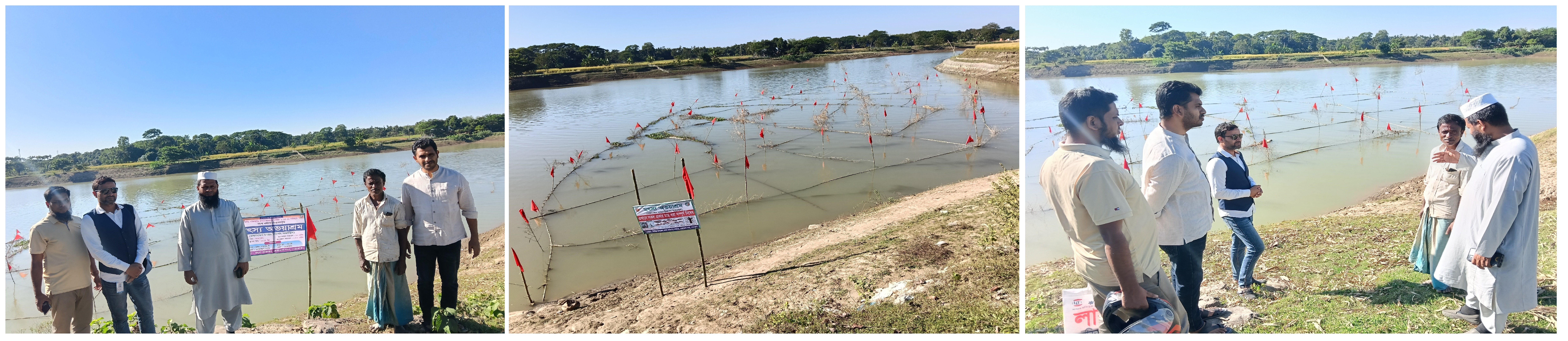 অভয়াশ্রম-1