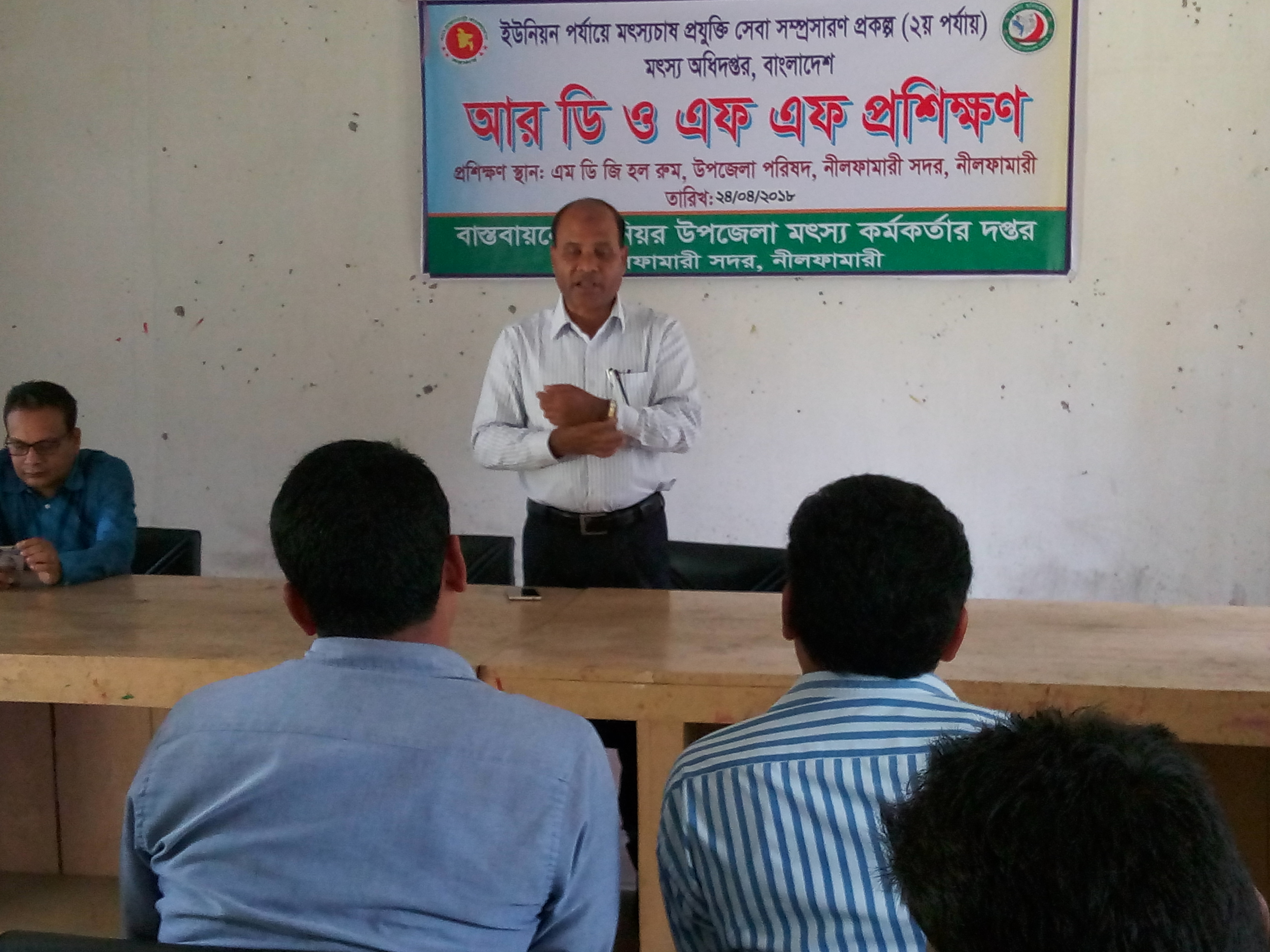 প্রশিক্ষণ