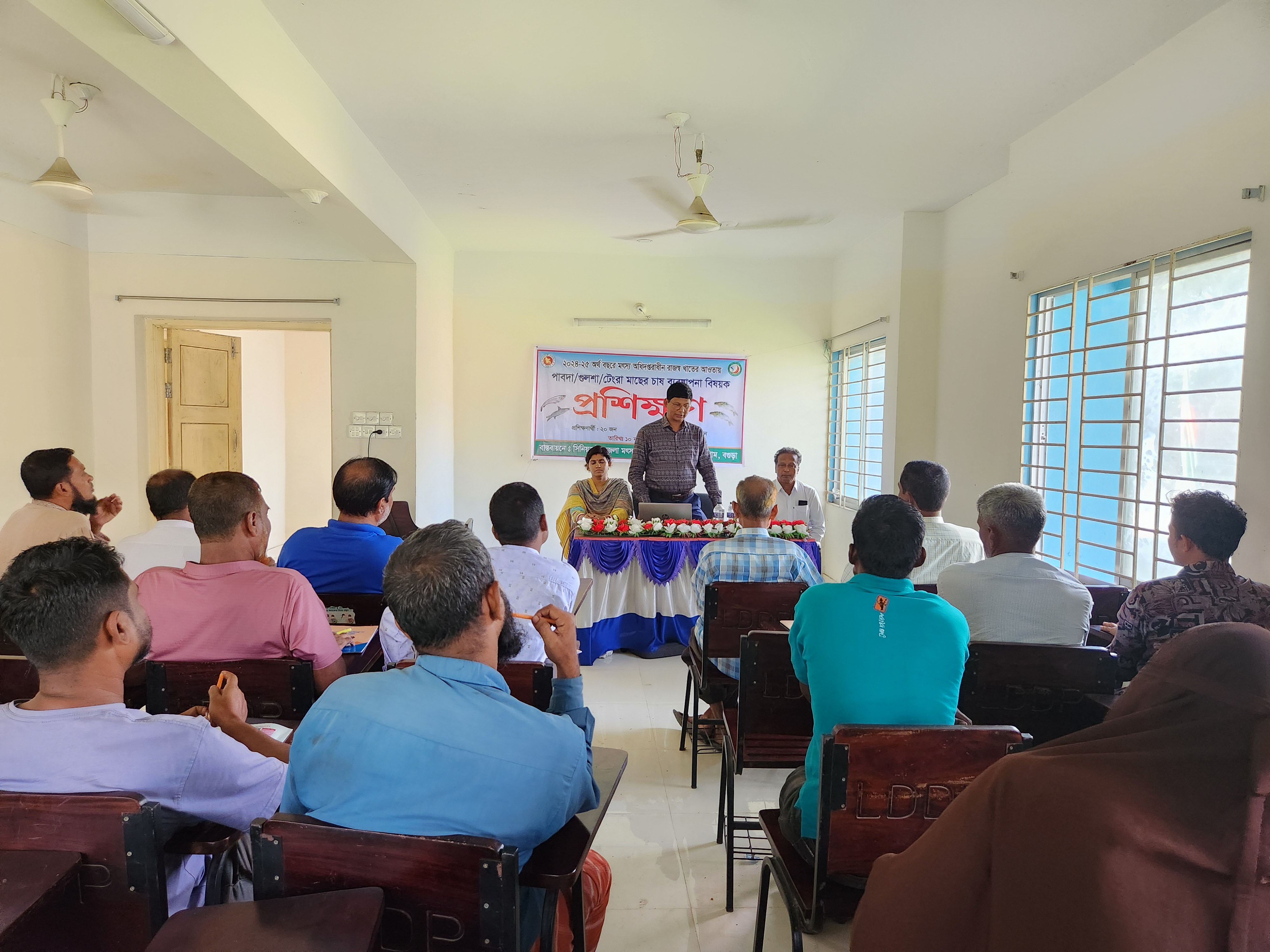 প্রশিক্ষণ ২