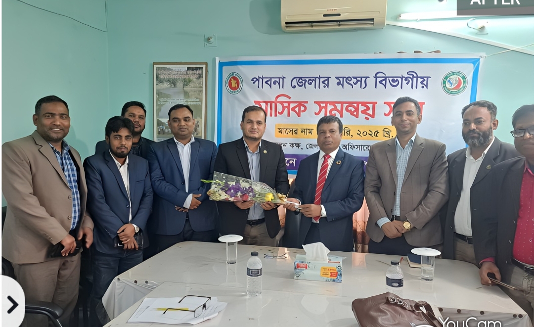 সিনিয়র উপজেলা মৎস্য কর্মকর্তা যোগদান