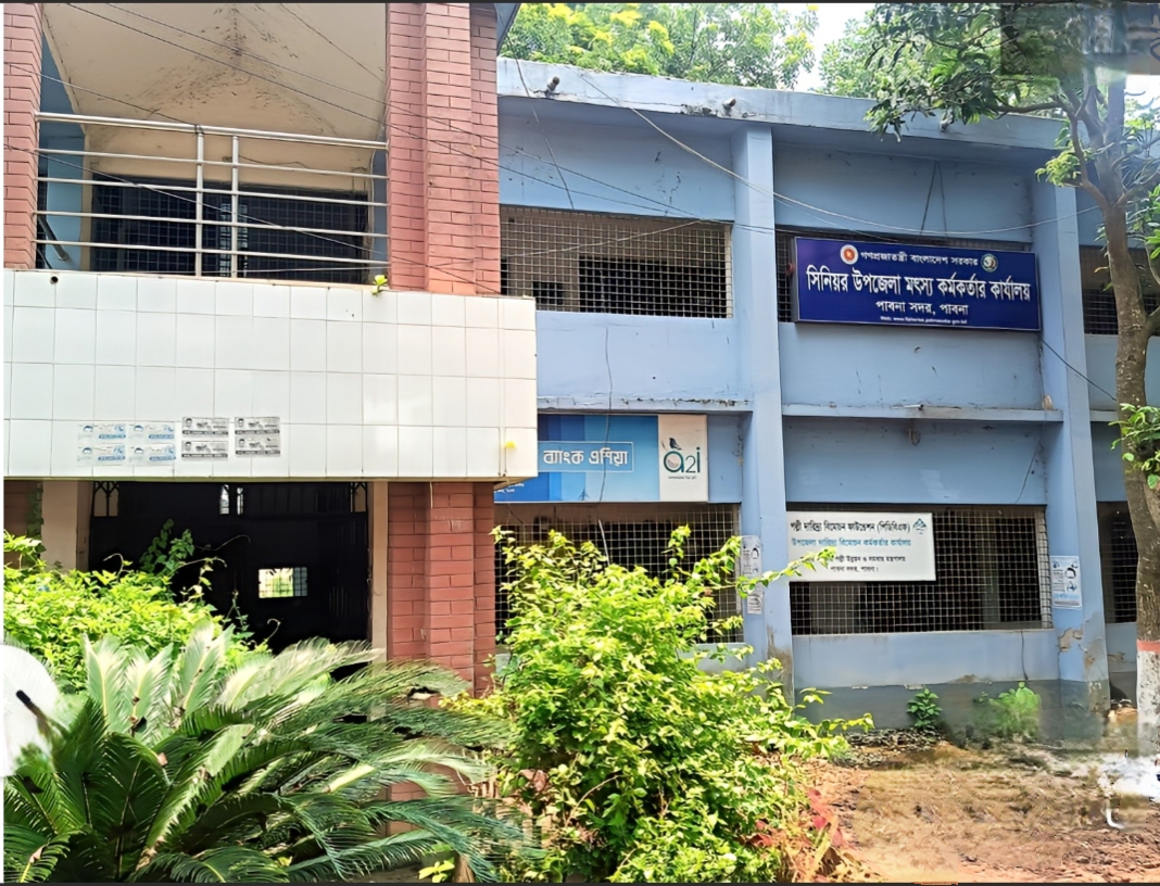 সিনিয়র উপজেলা মৎস্য কর্মকর্তার অফিস