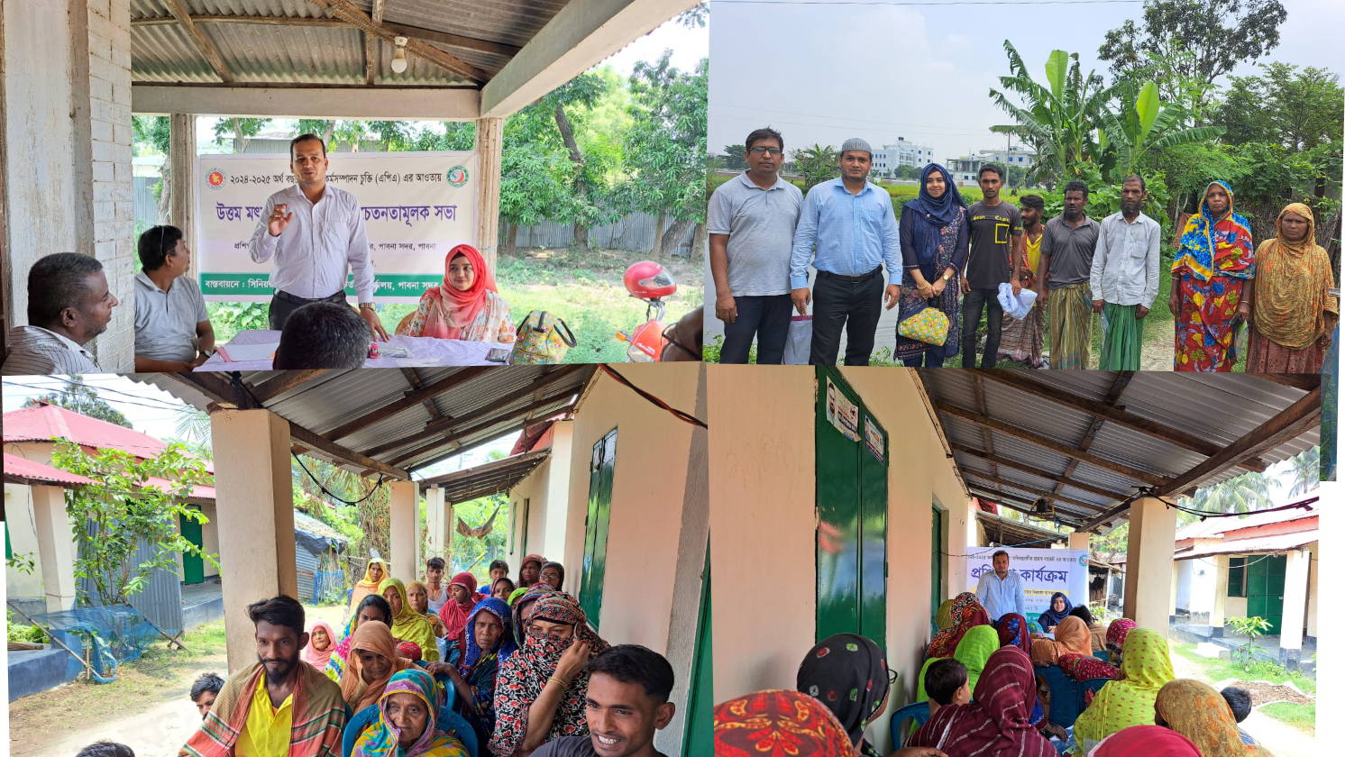 প্রশিক্ষণ