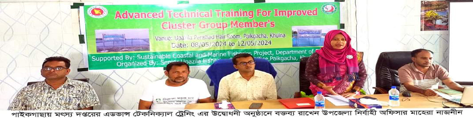 প্রশিক্ষণ-১