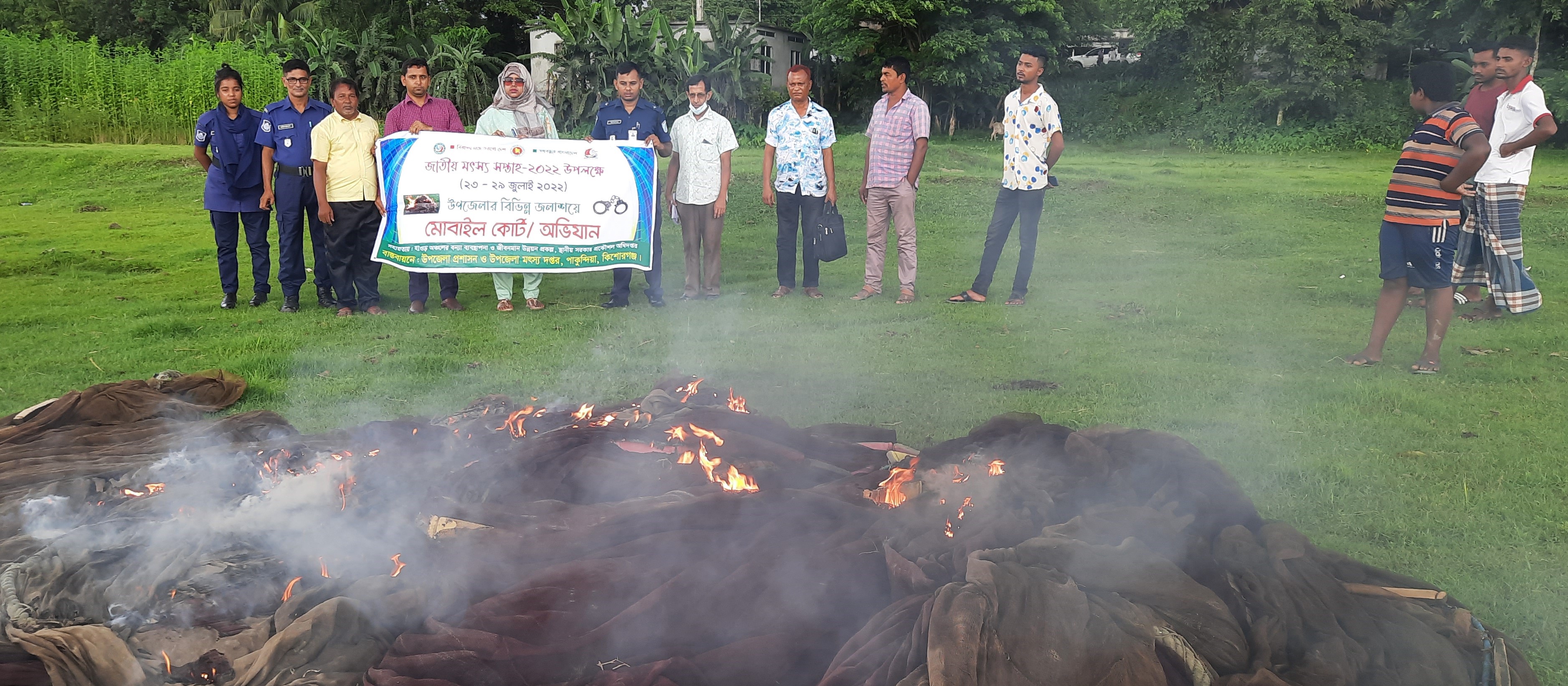 মৎস্য সম্পদ রক্ষায় আইন বাস্থবায়ন