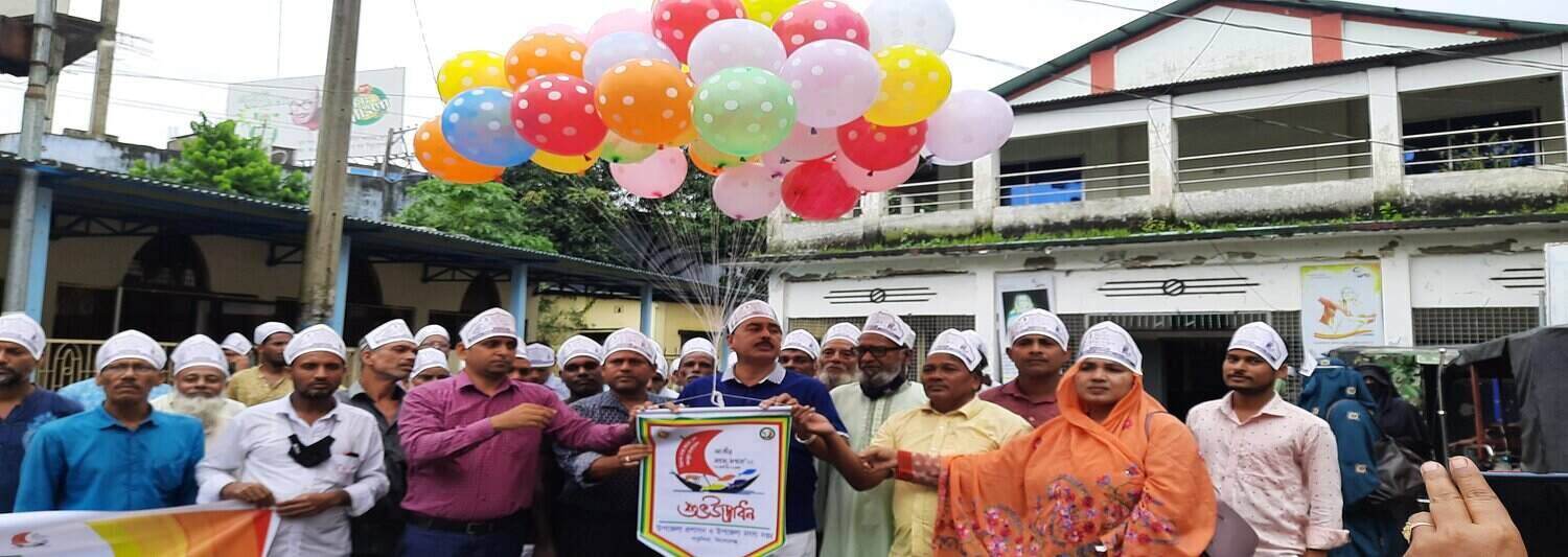 জাতীয় মৎস্য সপ্তাহ- ২০২২ উদযাপন