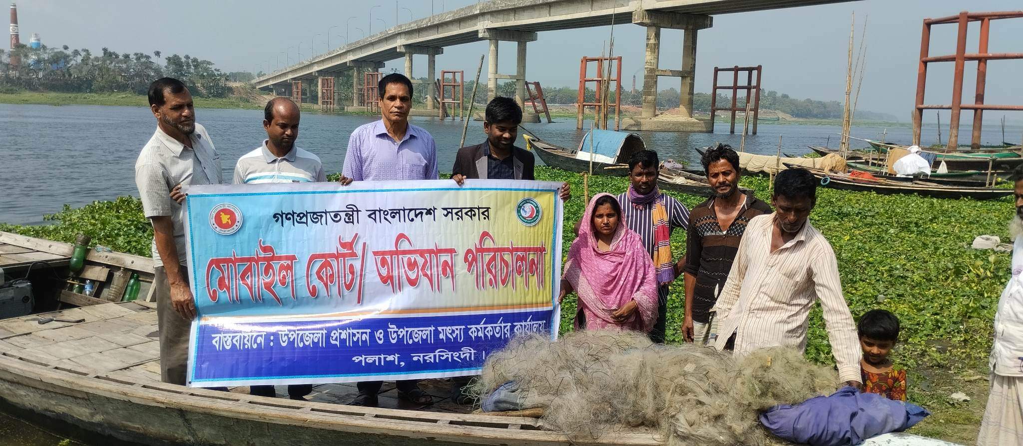 মোবাইল কোর্ট/অভিযান পরিচালনা