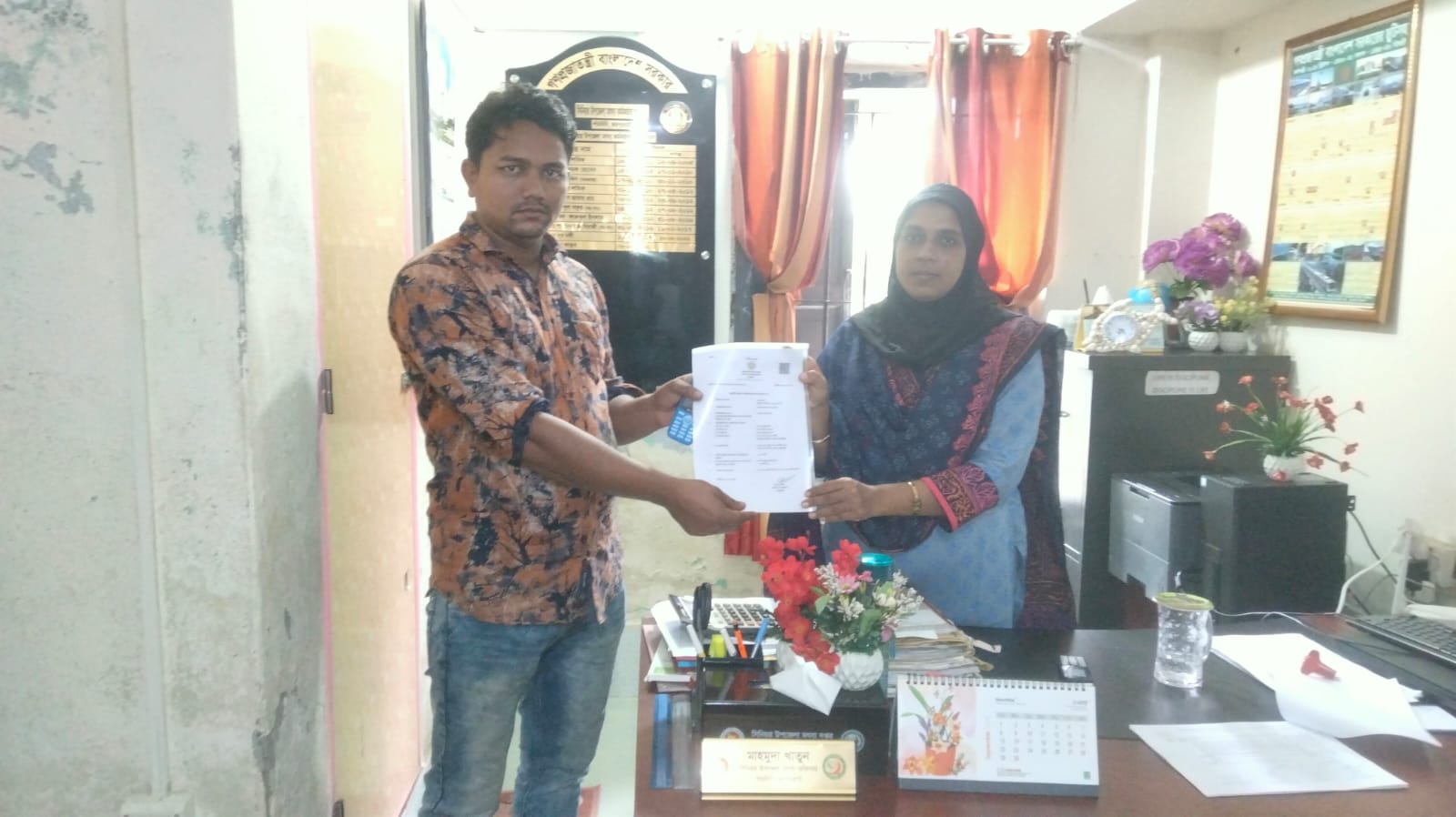 হ্যাচারি লাইসেন্স প্রদান