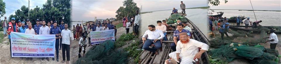 2025-26 অর্থ বছরে মৎস্য সুরক্ষা আইন বাস্তবায়ন