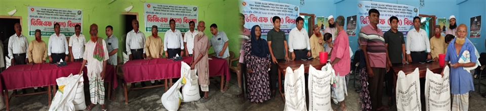 2024-25 আর্থিক সালে হাবাসপুর ও বাহাদুরপুরে ভিজিএফ বিতরণ