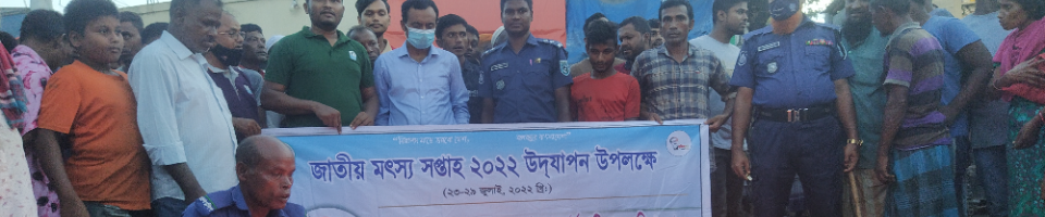 ব্যানার 2