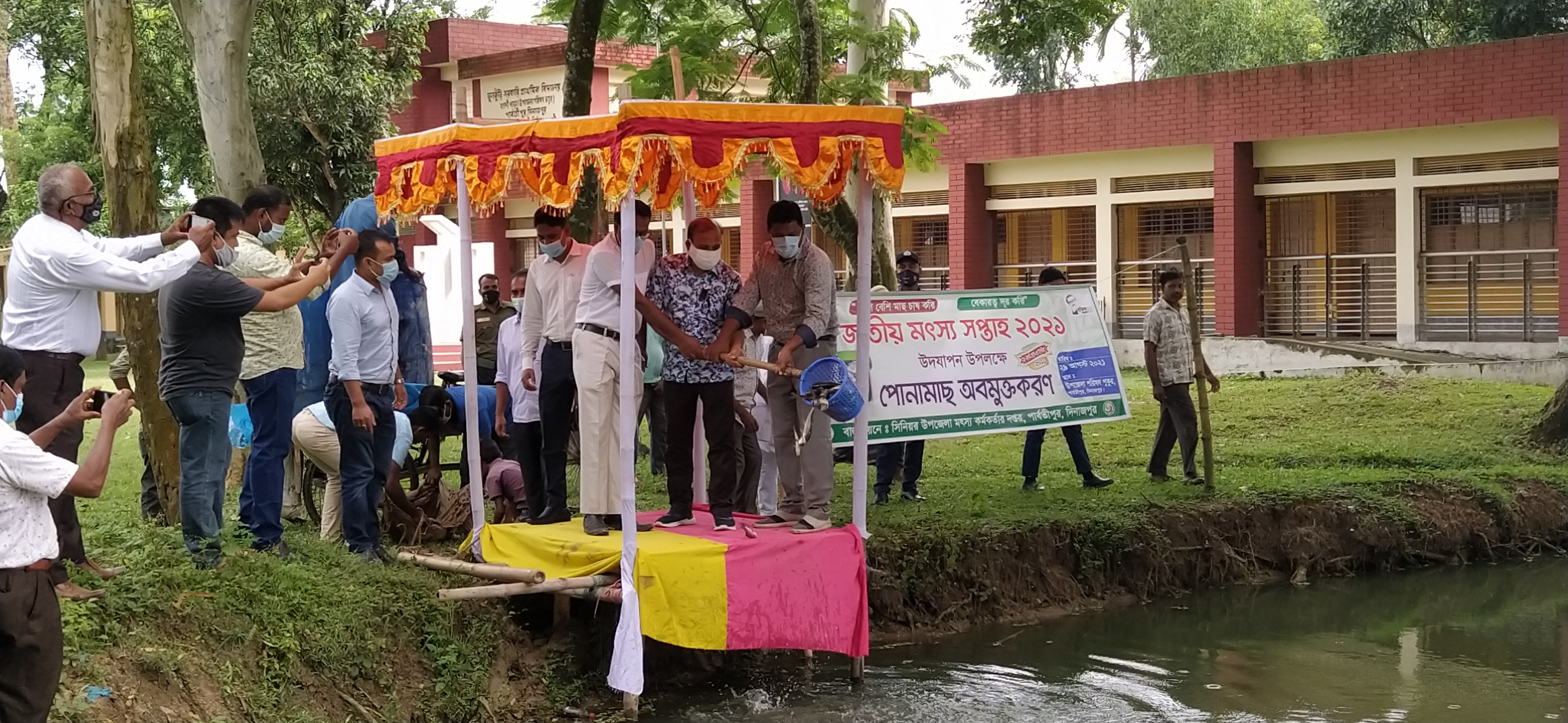রাজস্বমৎস্য সপ্তাহের পোনামাছ অবমুক্তকরন, ২০২১ খাতের পোনামাছ অবমুক্তকরন, ২০২১-২২