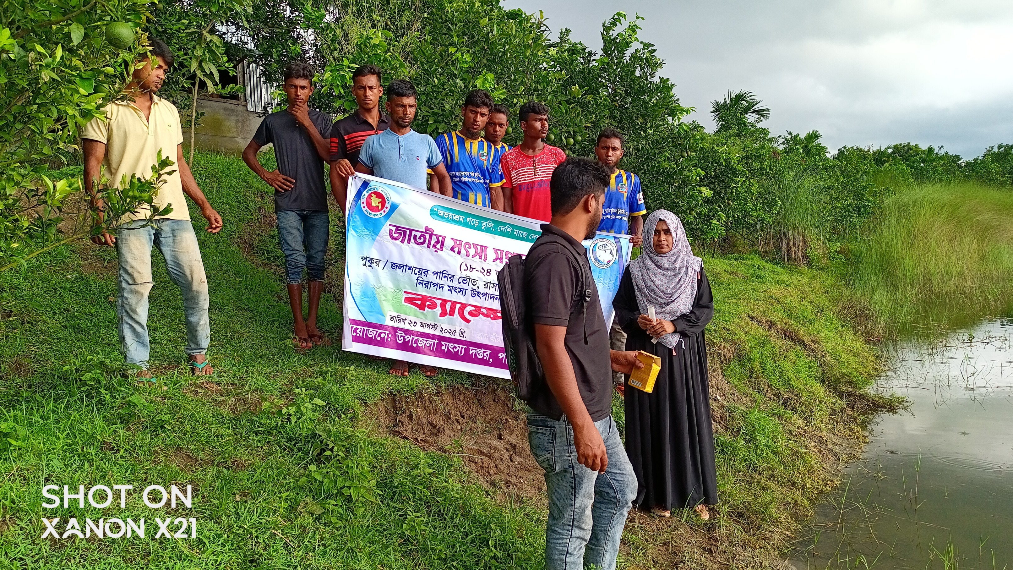 পানি পরিক্ষা