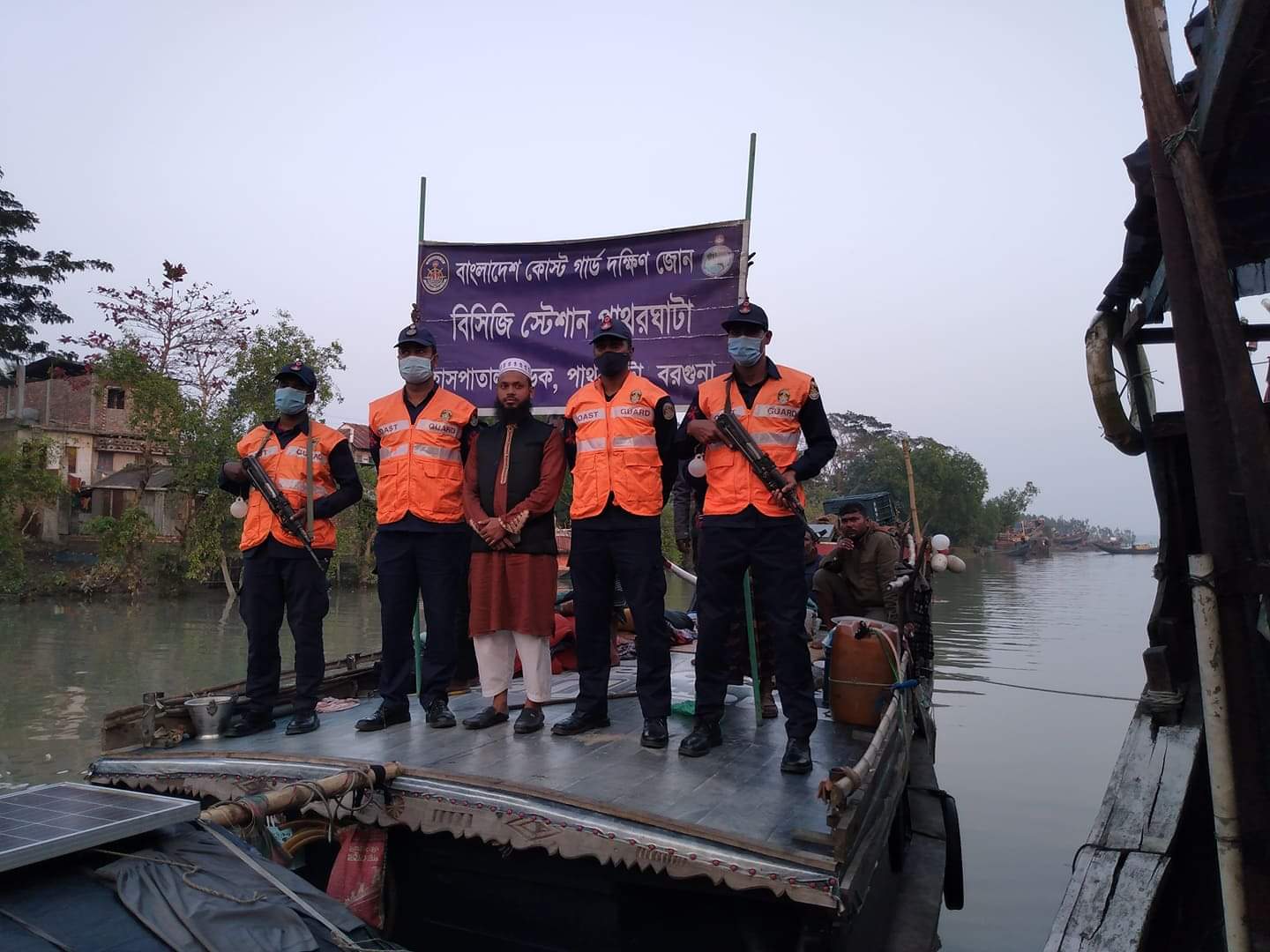 রেনু পোনা অবমুক্তকরন