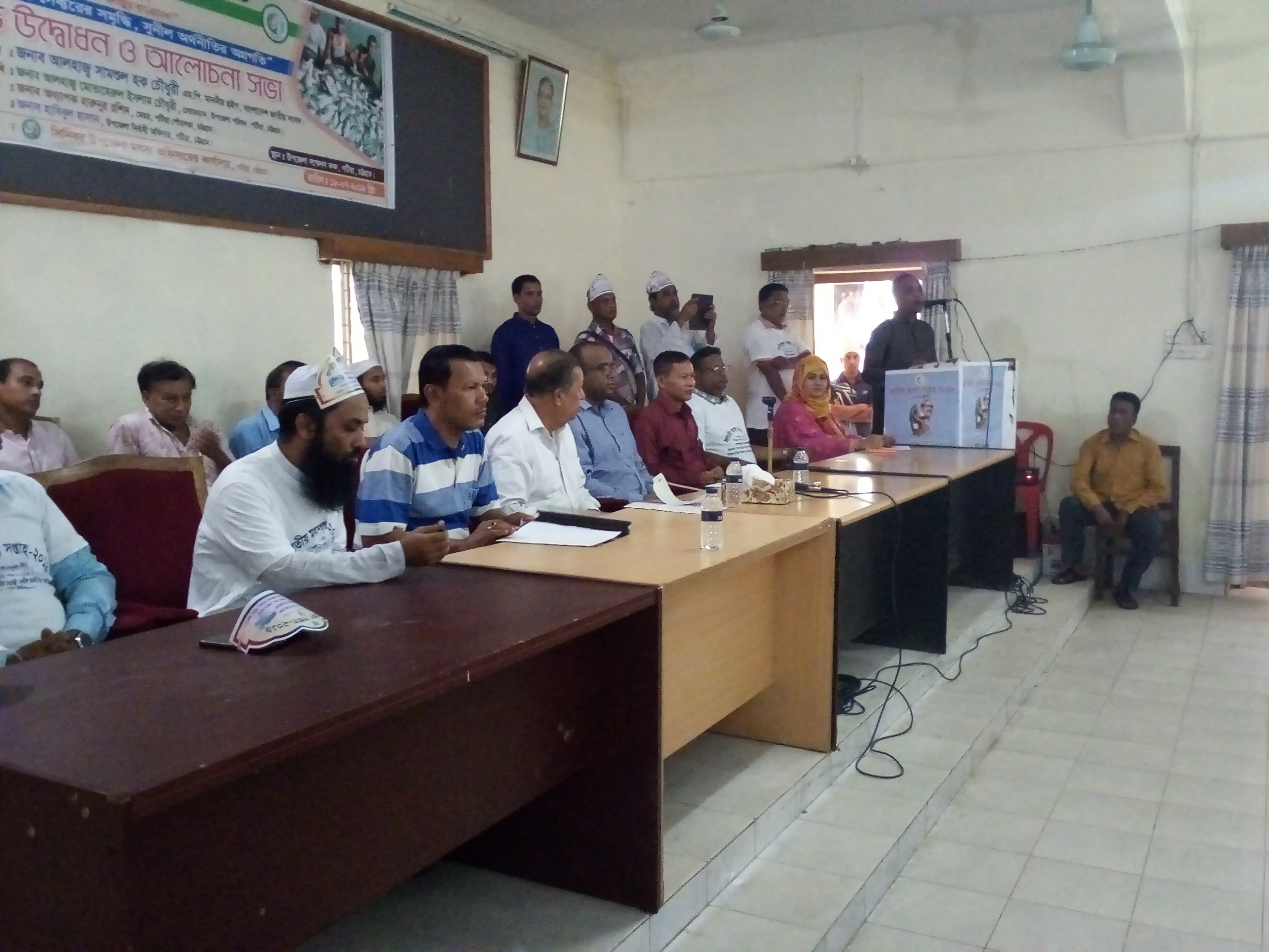 জাতীয় মৎস্য সপ্তাহ- ২০১৯